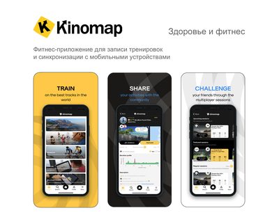 Гребной тренажер UNIX Fit Wood Rower Light