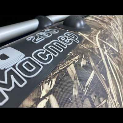 Надувная лодка Аква-Мастер 260 камуфляж темный камыш