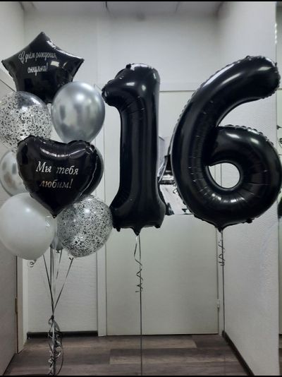 Сет воздушных шаров для него &quot;Чёрный Сапфир&quot;