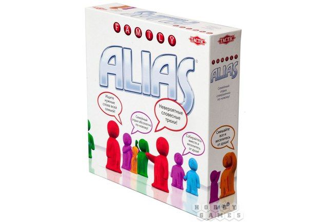 Алиас домена. Элиас игра. Элиас игра настольная. Настольная игра "скажи иначе". Alias для детей.