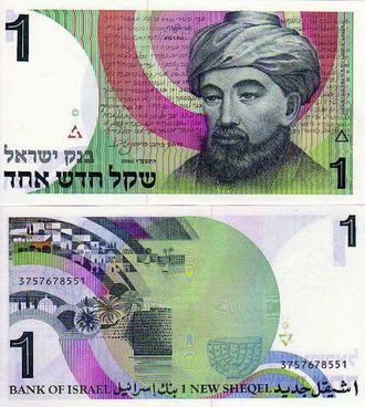 Израиль 1 новый шекель 1986 г.
