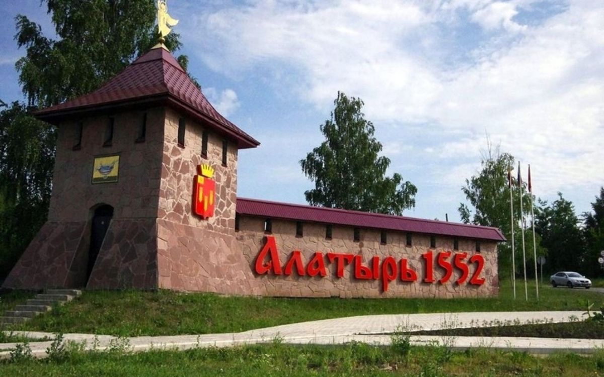 Алатырь. История и достопримечательности города