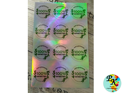 Наклейки голографические 12  шт,d 3 см