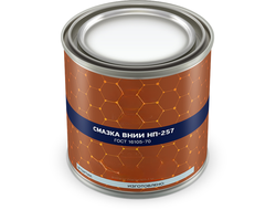 Смазка ВНИИНП-257 ГОСТ 16105-70 (1кг)