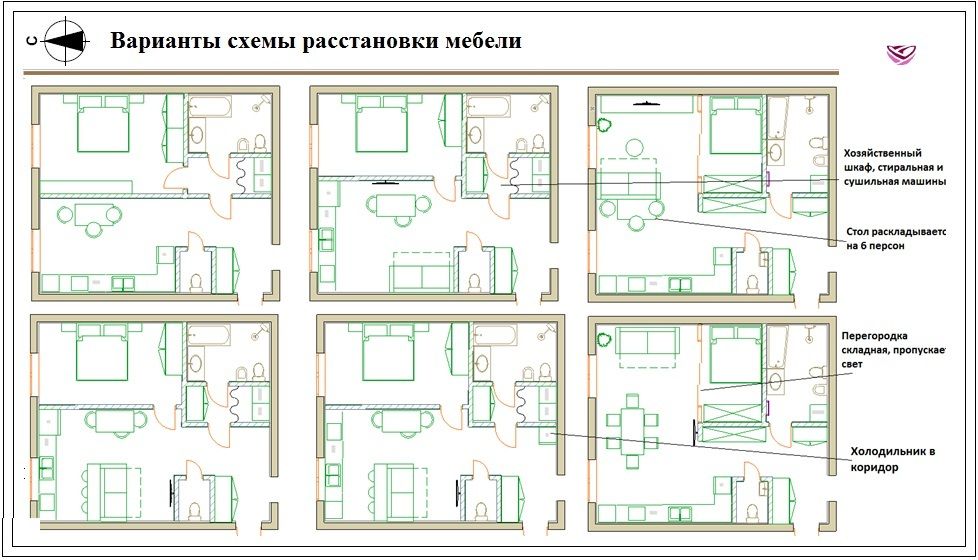 Варианты схем