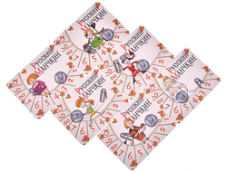 Набор счетчиков уровней "Русский манчкин"