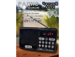 радиоприемник CMIK MK- 868 BT
