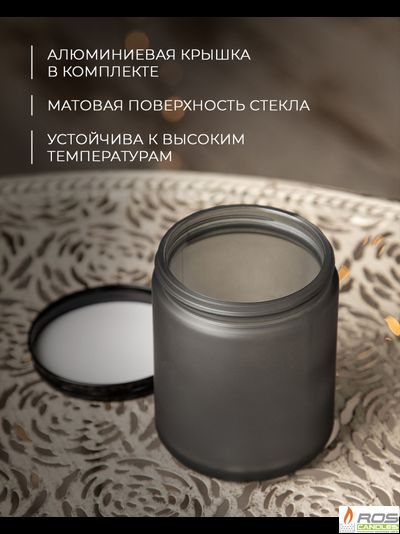 Стеклянная чёрная банка для свечей, матовая