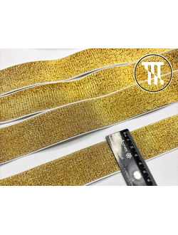 Резинка "Люрекс", цв. Золото на белом, шир. 4 см