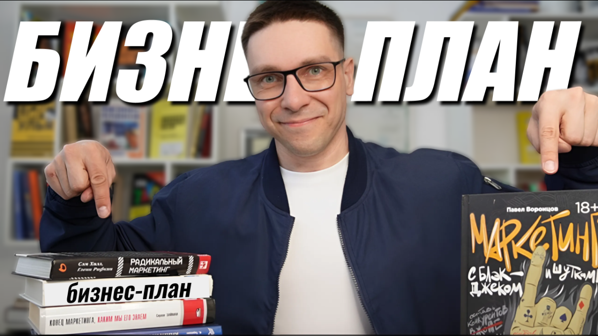 Это ЛУЧШАЯ Книга про Деньги | Разбогатей с офером на 100$ миллионов