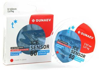 Леска зимняя &quot;Dunaev ISE Sensor&quot;, 50м / 0.148мм