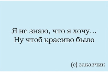 Я не знаю, что  я хочу...
Ну чтобы красиво было1