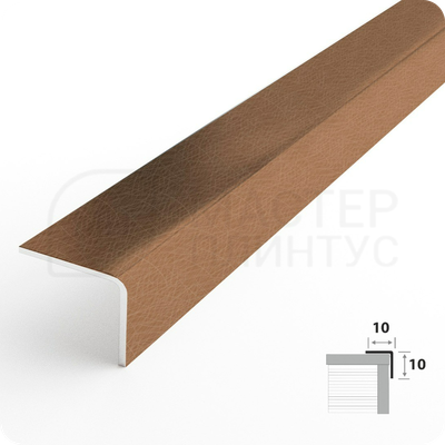 Декоративный уголок из нержавеющей стали AISI 304 10х10 мм. вибрация бронза