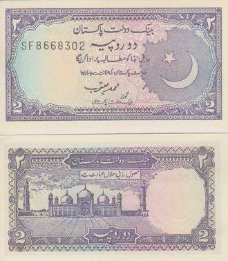 Пакистан 2 рупии 1985-93 гг. Pick-37(5)