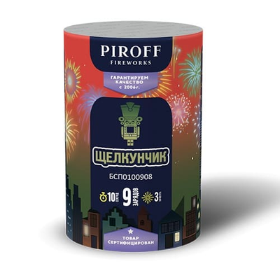 ЩЕЛКУНЧИК (0,8" / 9 залпов)