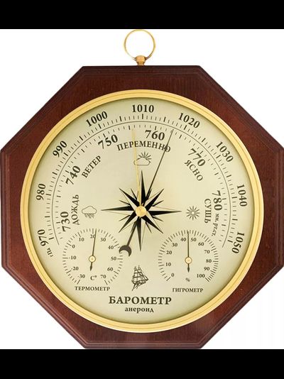 Метеостанция Бриг КМ91411ТГБ-M