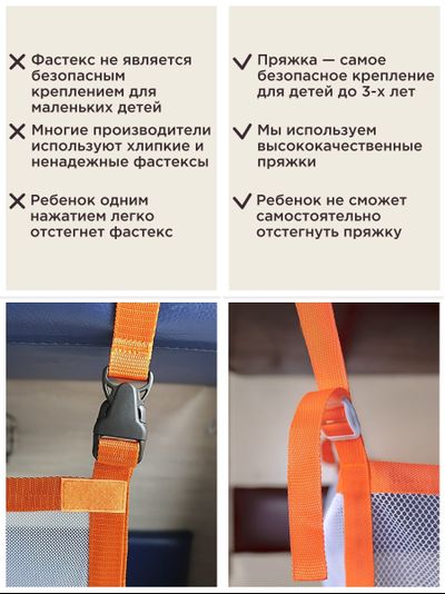 Манеж в поезд (0+) Зеленый