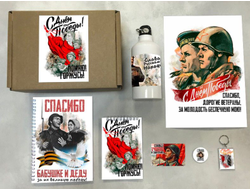 Бокс на 9 Мая, День Победы #4