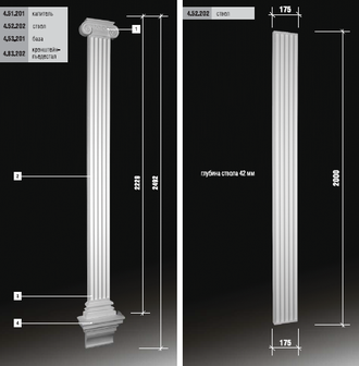 Пилястра 4.20.204 - 175 мм