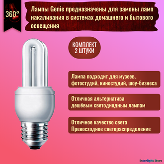 Philips Genie Esaver 8yr 5w 827 E27