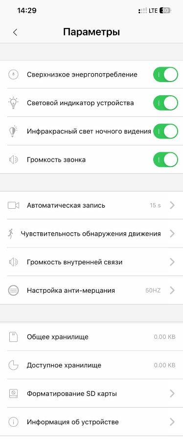 Автономная WiFi вызывная панель для использования в помещении - видеодомофон с DVR и выносным блоком