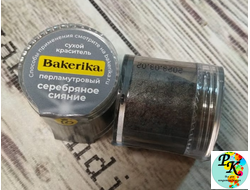 Краситель сухой перламутровый Bakerika «Серебряное сияние» 4 гр