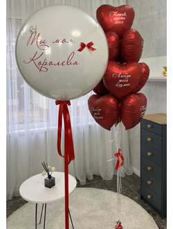 Набор Ты моя королева