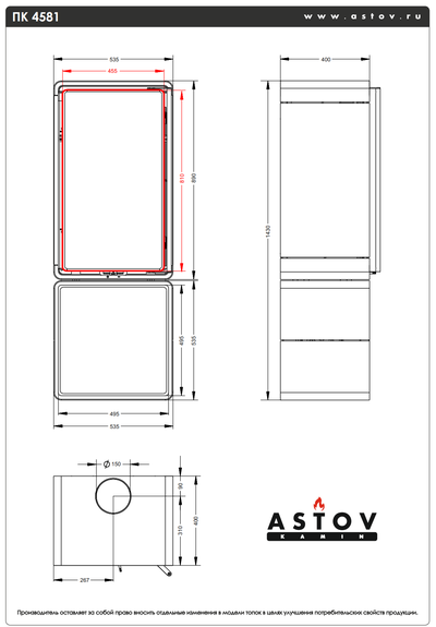 Печь-камин Куб (ПК 4581) (Мет. на дровнике)