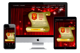 Сайт по продаже штор https