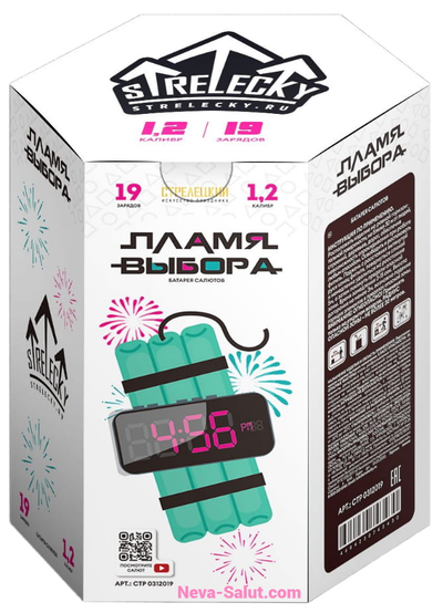 Батарея салютов ПЛАМЯ ВЫБОРА (1,2" / 19 залпов)