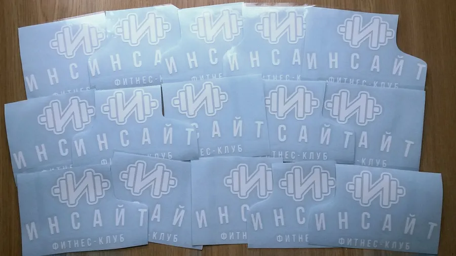 Плоттерная резка виниловых пленок