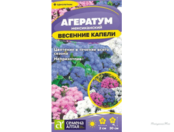 Цветы Агератум Весенние Капели/Сем Алт/цп 0,05 гр.