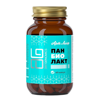 ПАНБИОЛАКТ (60 КАП)