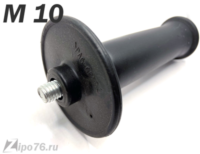 ручка ушм м10