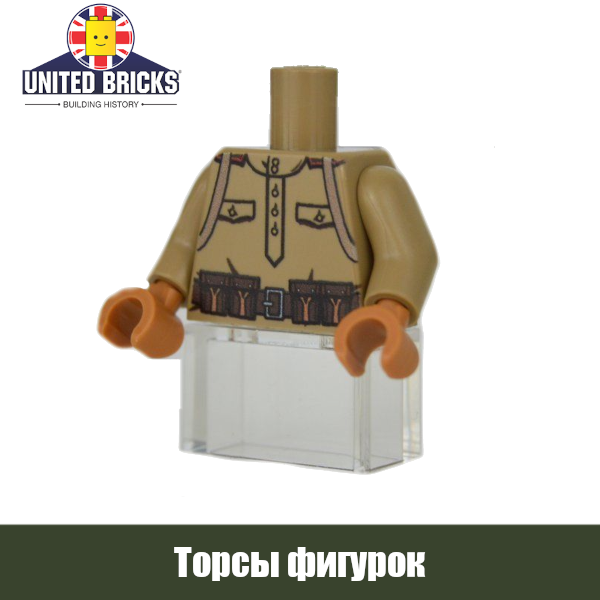 Торсы Лего фигурок United Bricks (Юнайтед Брикс)