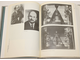 Булгаков М. Пьесы 1920-х годов.  Л.: Искусство. 1990г.