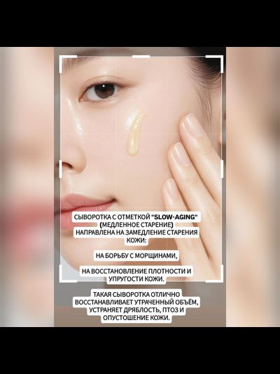 DEARGLAM Лифтинг сыворотка Золотой коллаген 50мл