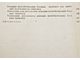 Беленький Г.Б. Реакция иммобилизации бледных трепонем. М.: Медгиз. 1964г.