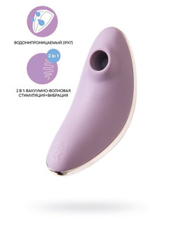 4018607 Вакуум-волновой стимулятор клитора с вибрацией Satisfyer Vulva Lover 1