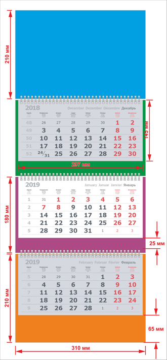 Квартальный календарь трехблочный