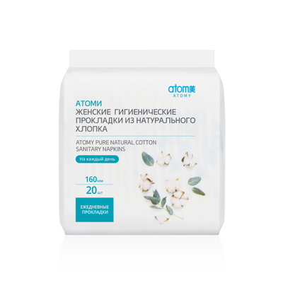 Малая упаковка  прокладки из натурального хлопка