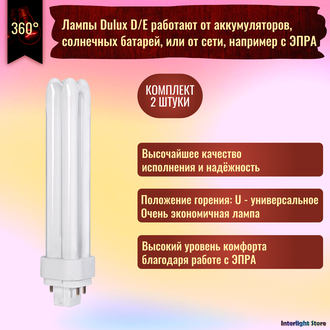 Osram Dulux D/E 26w 840 G24q-3