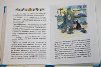 Носов Н. Витя Малеев в школе и дома. М.: Махаон. 2007г.