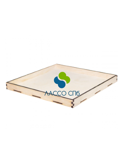 Фанера Заготовка Поднос Квадрат 30 x 30 х 2,6 см
