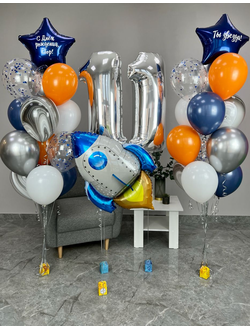 Набор шаров с гелием "Улетный" с цифрами