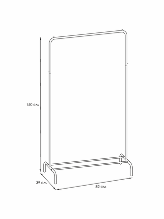 Вешалка гардеробная Радуга 1,Белый