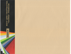 Фетр 1 мм Гамма мягкий   26х33 см  цвет RN33 бежевый