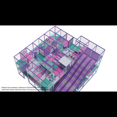 Детский игровой лабиринт 8,2х6,4х4,35м.