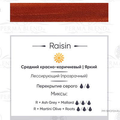 RAISIN Perma Blend