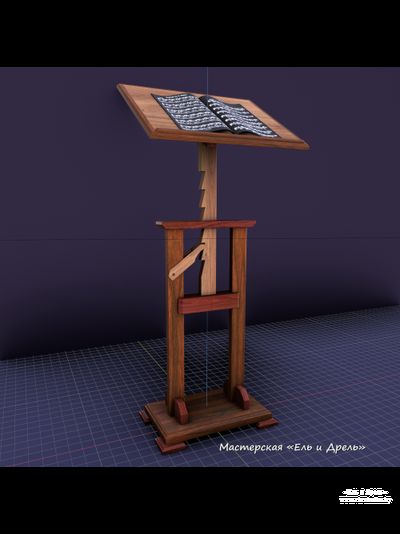 Аналой с простой регулировкой высоты